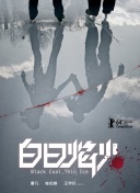 影之刃3角色解析：最佳组合与技能搭配